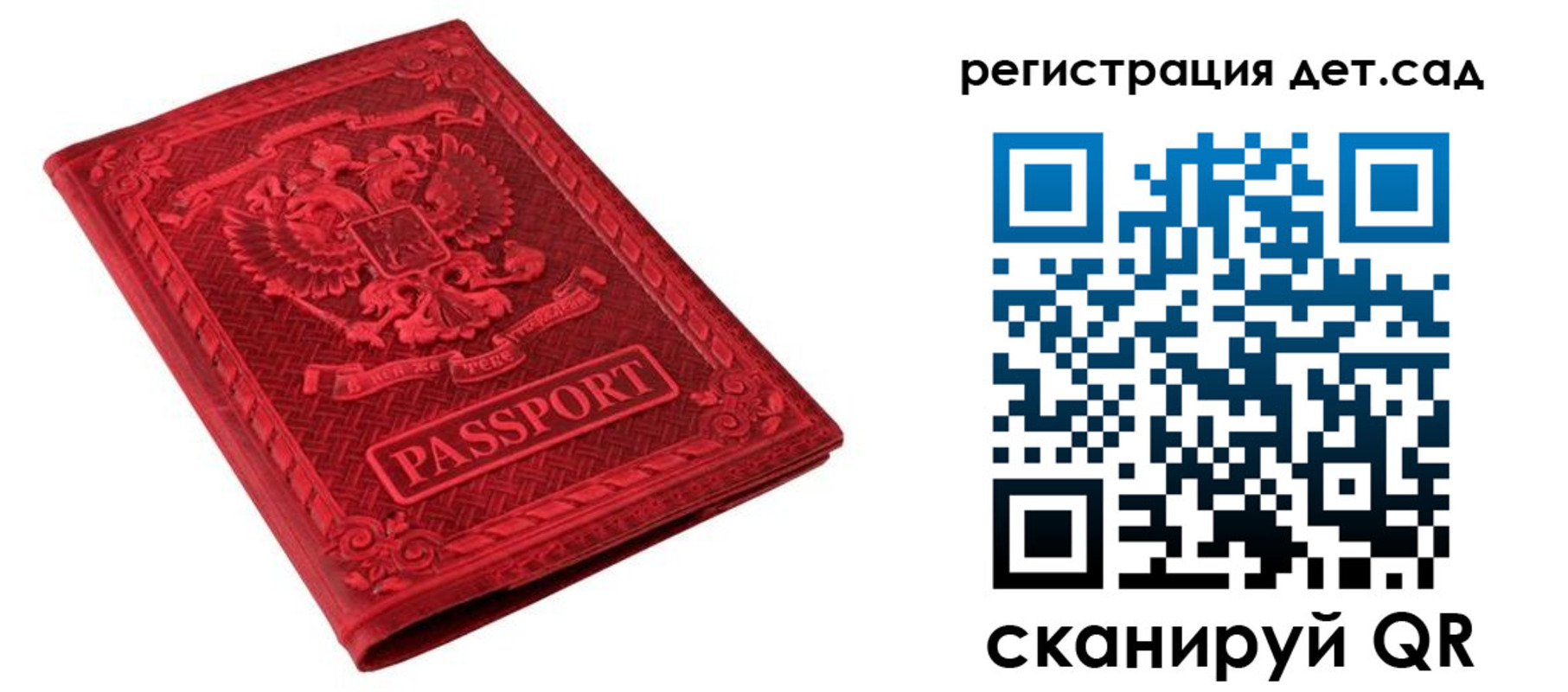найти адрес прописки в Саянске