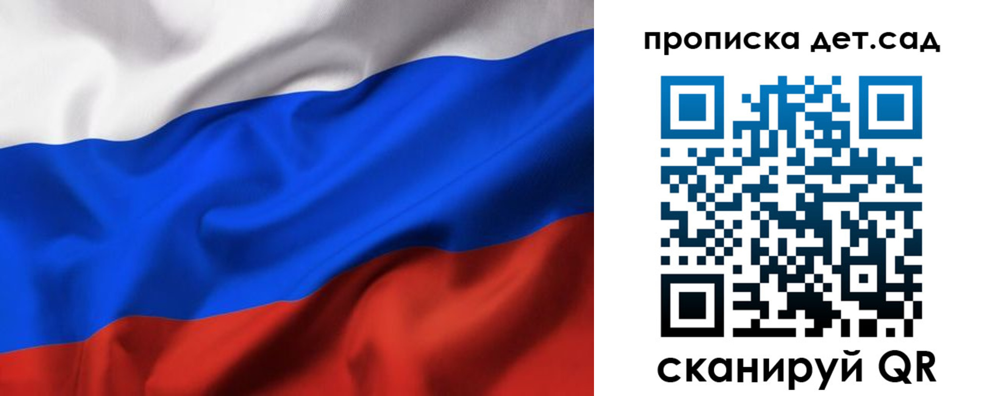 временная регистрация купить в Саянске